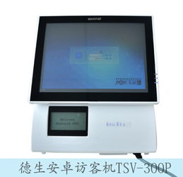 珠海動車實(shí)名制與德生TSV-200P安卓訪客檢驗(yàn)POS機(jī)銷售解析