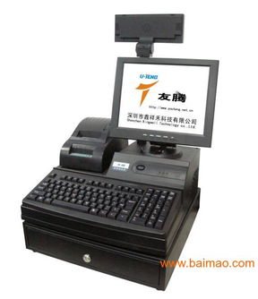 商場超市便利店 銷售冠軍 收款機(jī)友騰yt 3000,商場超市便利店 銷售冠軍 收款機(jī)友騰yt 3000生產(chǎn)廠家,商場超市便利店 銷售冠軍 收款機(jī)友騰yt 3000價(jià)格