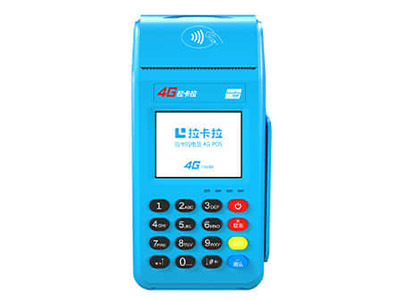 高效提升POS機(jī)銷售與風(fēng)險(xiǎn)控制要點(diǎn)（PPT培訓(xùn)大綱）