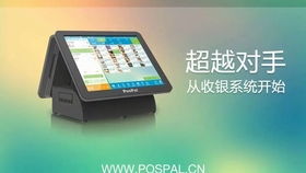 銀豹零售版收銀機(jī)商品錄入與信息系統(tǒng)集成服務(wù)優(yōu)化指南